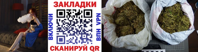 Где найти наркотики Братск Каннабис КОКАИН Амфетамин ГАШ