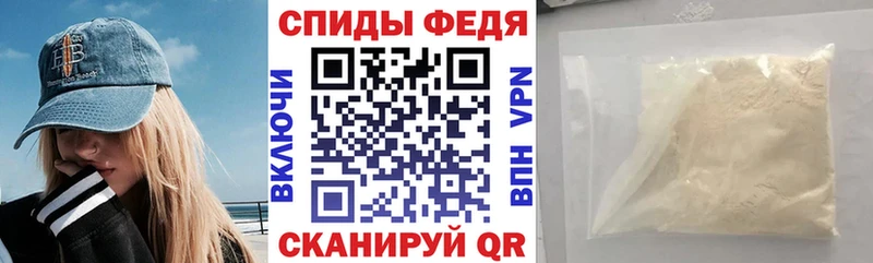 где найти   Братск  АМФЕТАМИН Premium 