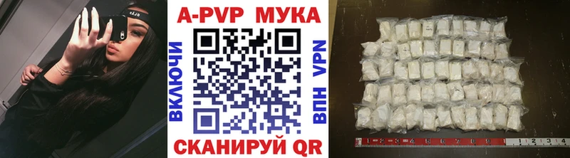 APVP СК  OMG зеркало  Братск 