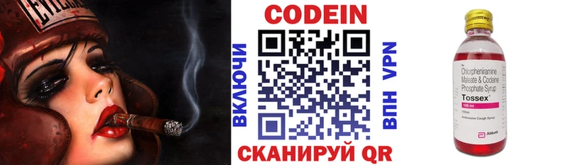 дарк нет официальный сайт  kraken ONION  Кодеин Purple Drank  Братск  дарнет шоп 