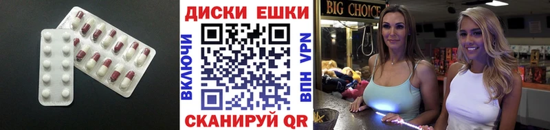 купить наркоту  Братск  это формула  Ecstasy TESLA 
