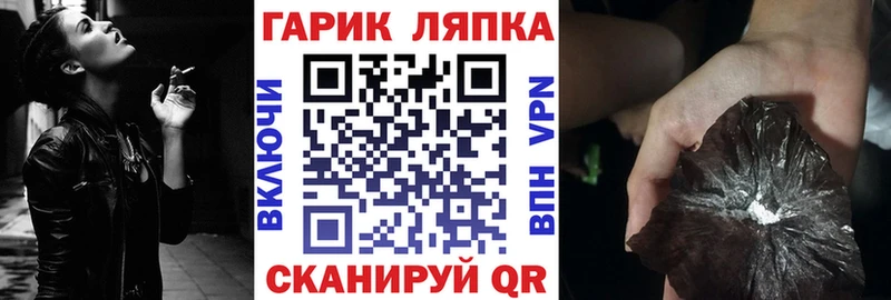 МЕГА онион  Братск  Гашиш 40% ТГК 