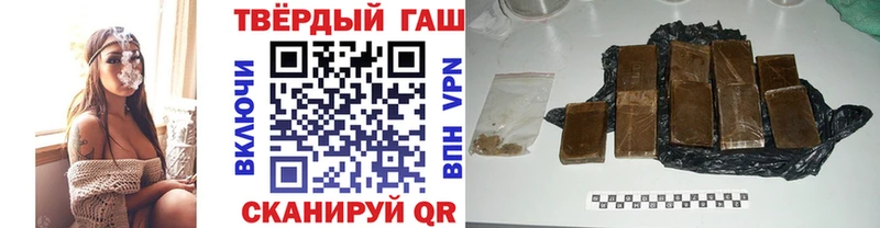 ГАШ AMNESIA HAZE Братск
