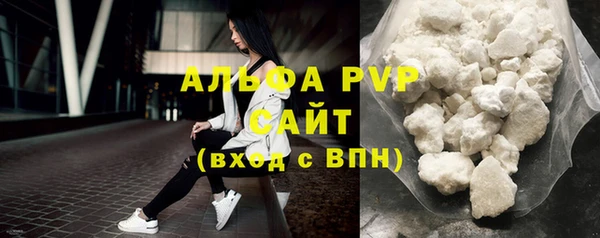 гашишное масло Горняк