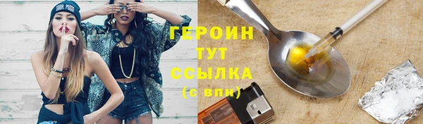 метамфетамин Вяземский