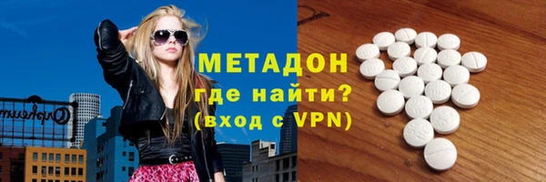 метамфетамин Вяземский