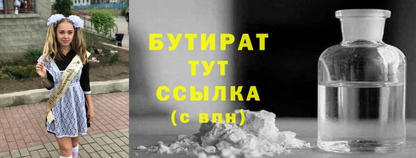 метамфетамин Вяземский