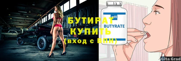гашишное масло Горняк