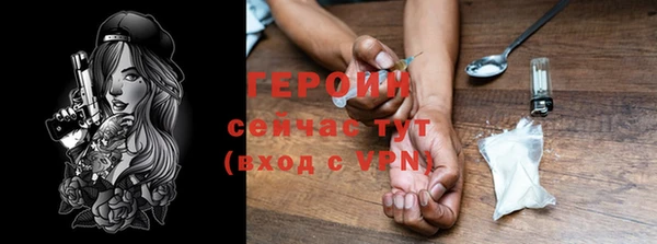 каннабис Вязьма