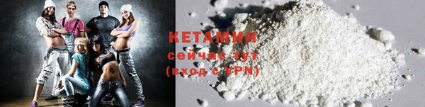кокаин Вязники