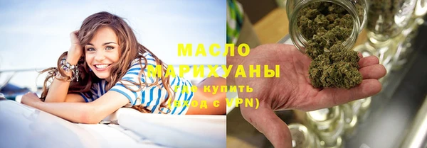 каннабис Вязьма
