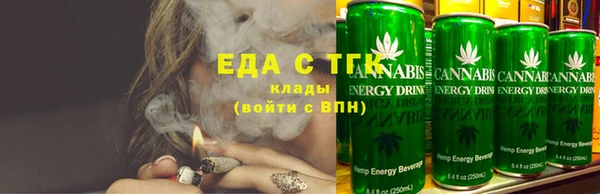 метамфетамин Вяземский