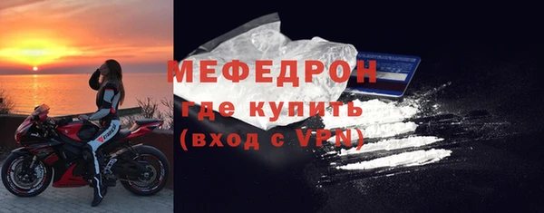 гашишное масло Горняк