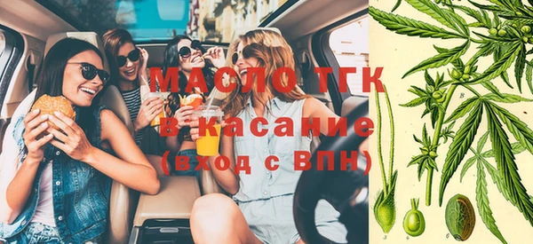 стафф Новокубанск