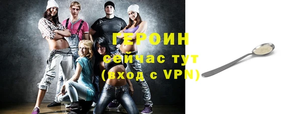 кокаин Вязники