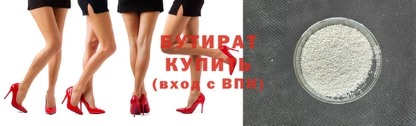 бошки Горнозаводск
