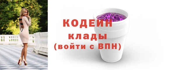 метамфетамин Вяземский