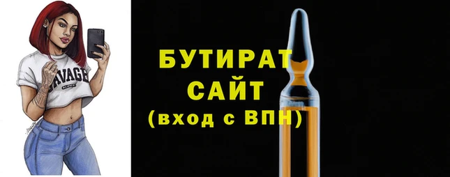 бошки Горнозаводск