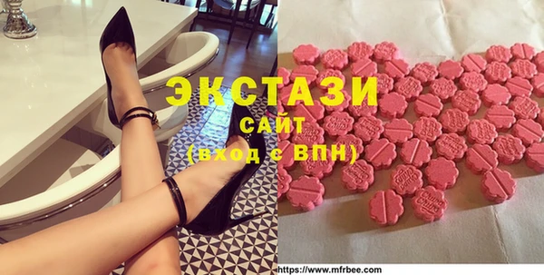 бошки Горнозаводск