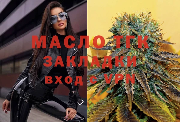 гашишное масло Горняк
