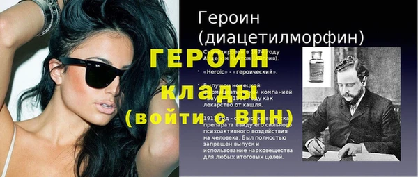 каннабис Вязьма