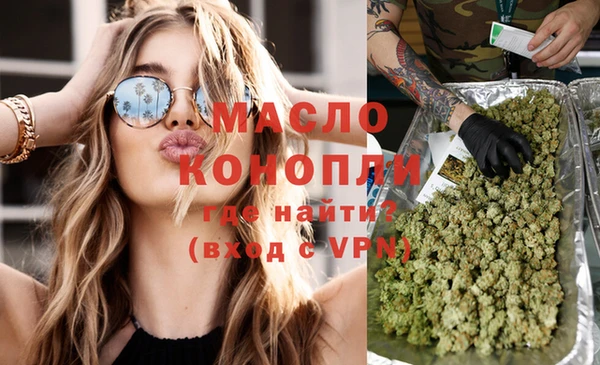 бошки Горнозаводск