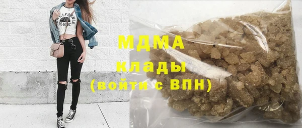 метамфетамин Вяземский