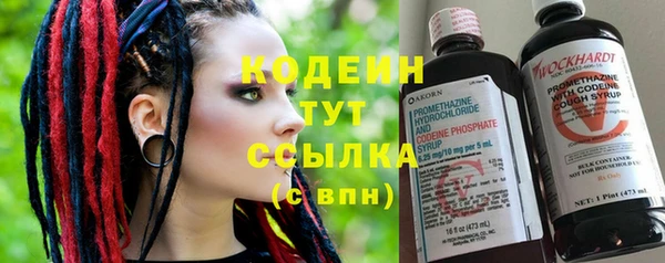 каннабис Вязьма