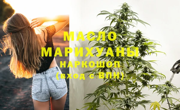бошки Горнозаводск