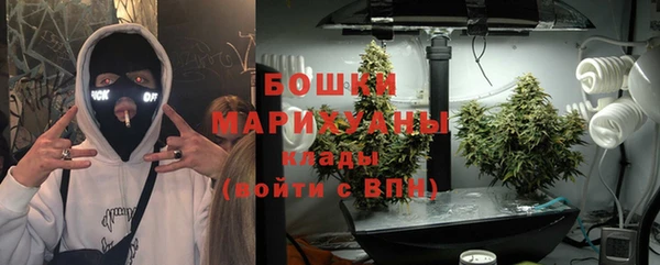 метамфетамин Вяземский
