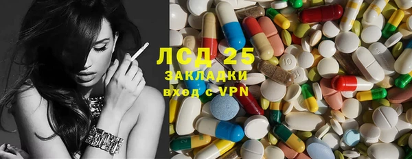 гашишное масло Горняк