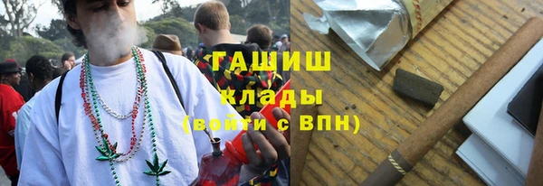 метамфетамин Вяземский