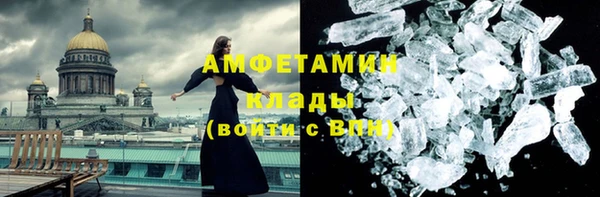 кокаин Вязники