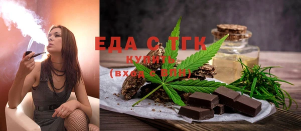 метамфетамин Вяземский