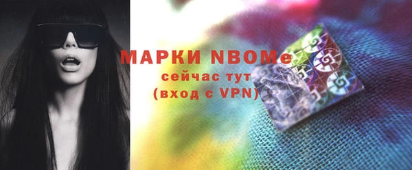 бошки Горнозаводск