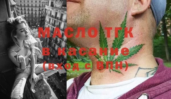 каннабис Вязьма