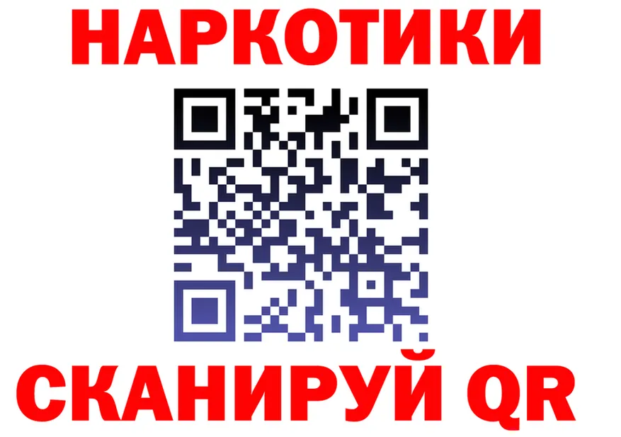 ЭКСТАЗИ VHQ ТОР площадка MEGA Братск
