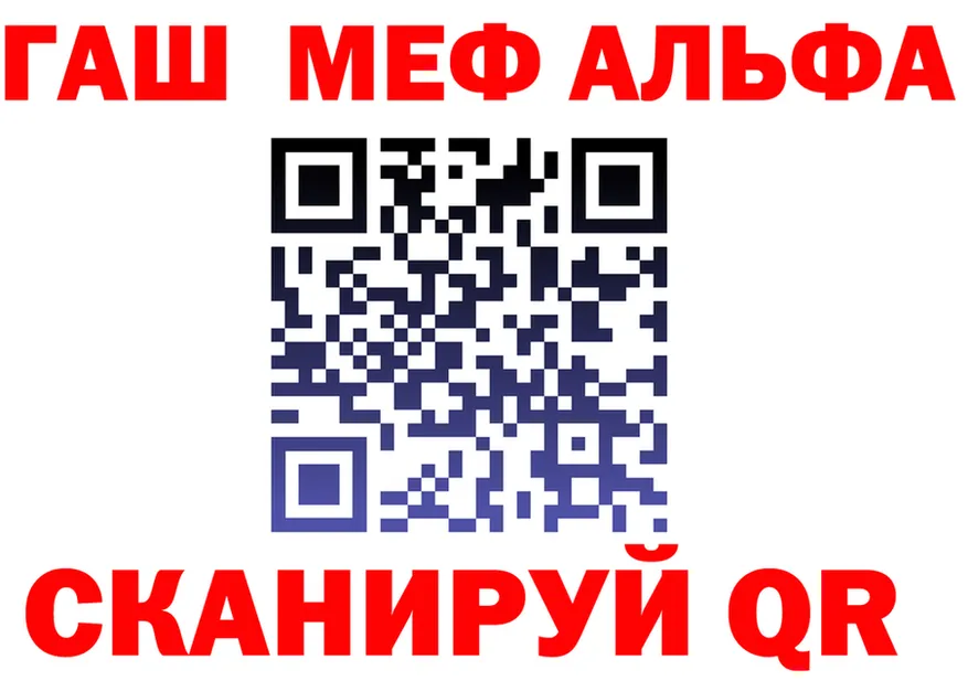 АМФ Розовый маркетплейс площадка мега Братск