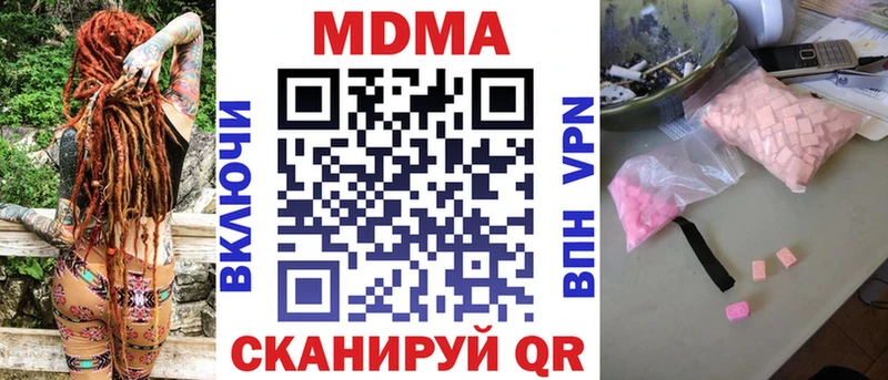 MDMA crystal  Братск 