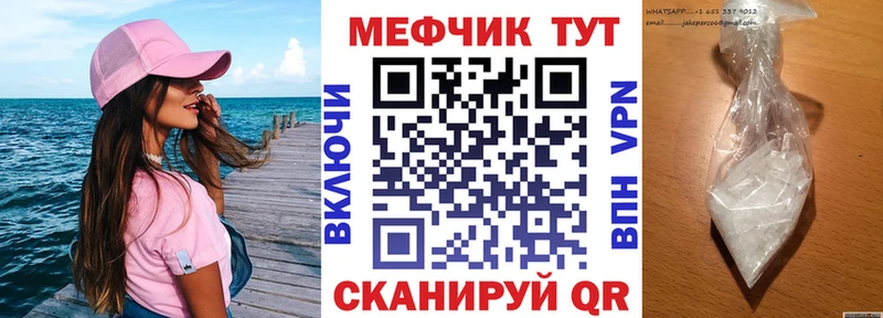 МЯУ-МЯУ мяу мяу  закладка  Братск 