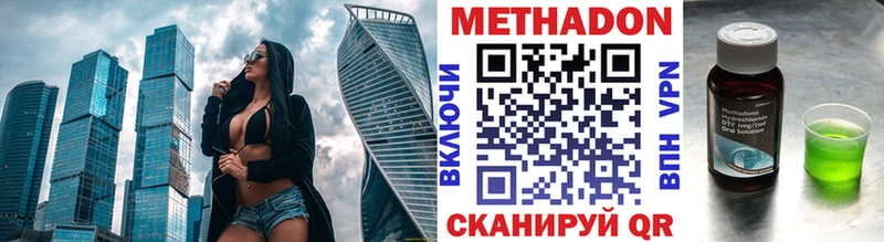 кракен ссылки  Братск  Метадон белоснежный 