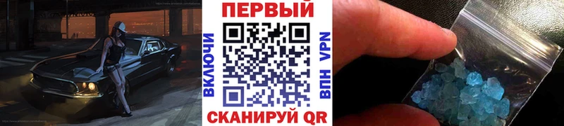 Первитин пудра Братск
