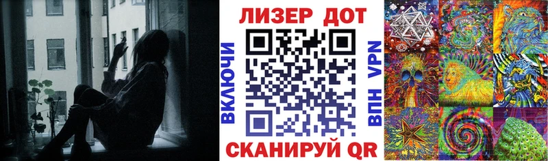 Марки NBOMe 1500мкг  Братск 